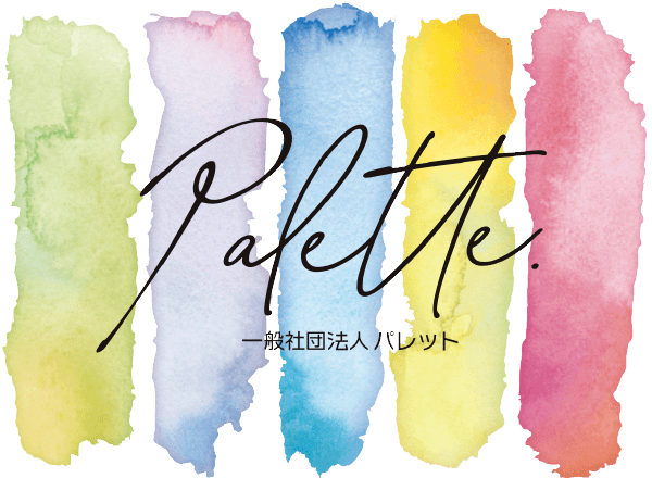 palette / パレット